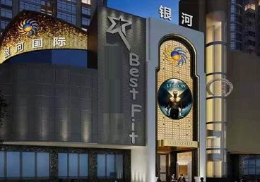 鼓楼KTV荤台花场男公关服务好-银河国际KTV花场消费点评